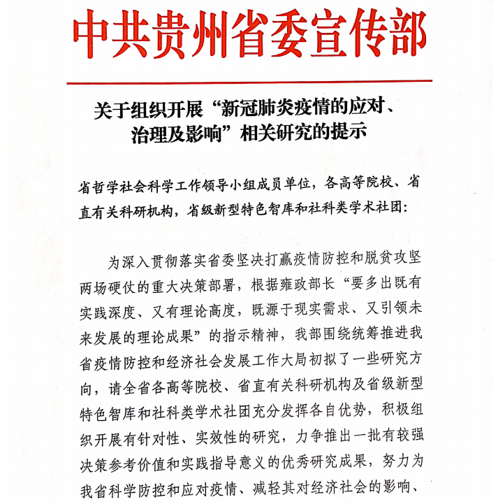 微信截图_20200304225919-1.png