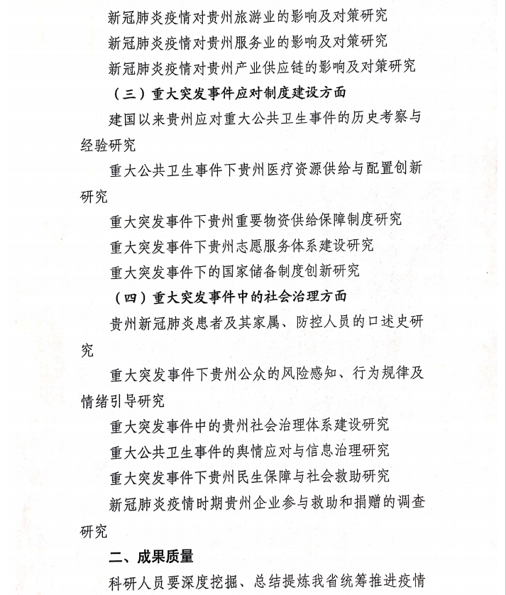 微信截图_20200304225919-3.png