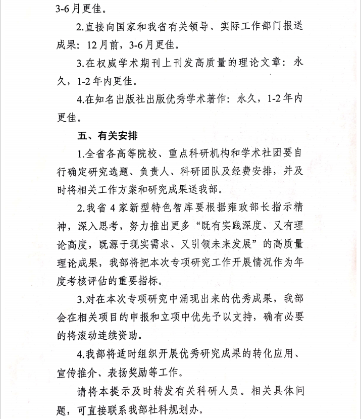 微信截图_20200304225919-5.png