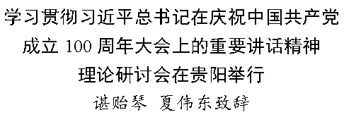 微信图片_20210805113615.png